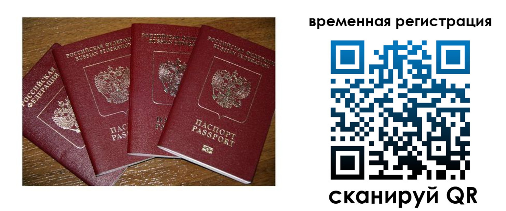 найти адрес прописки в Гаврилов-Яме