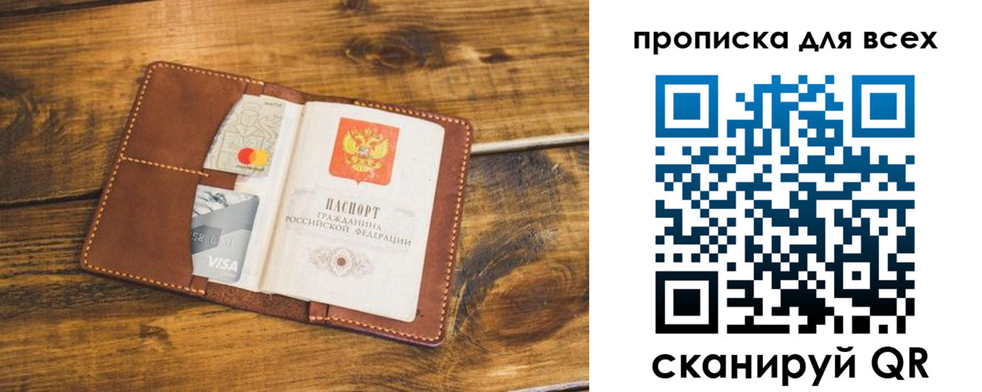 пропишу в квартире в Гаврилов-Яме