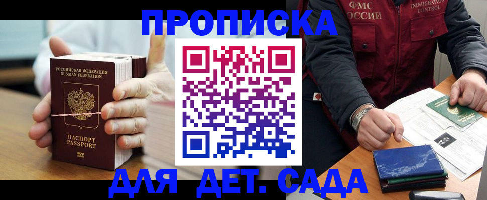 миграционный учет в Гаврилов-Яме