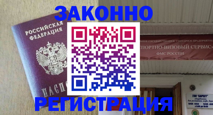 найти адрес прописки в Гаврилов-Яме