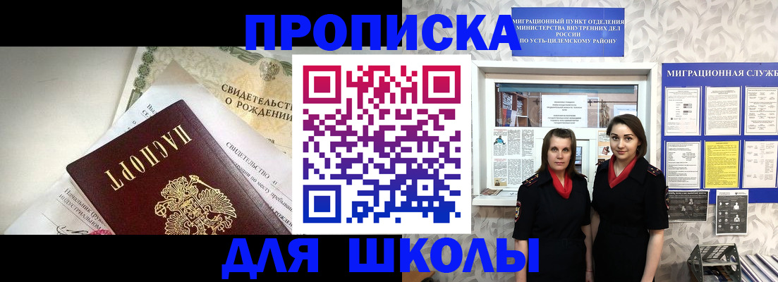 пропишу в квартире в Гаврилов-Яме